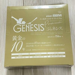 NEW BBM Baseball Card Premium 2021 GENESIS BOX 20 packs from JAPAN 