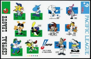 Japón 1999 Liga de béisbol mascota clubes de béisbol deportistas deportivos 2794-2805 MNH - Imagen 1 de 1