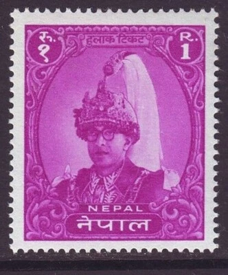 Nepal 1960 SC 124 MH Rey 40 Cumpleaños Foto 1 de 3