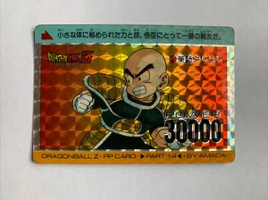 Dragon Ball Z PP Card Prism 548 - Imagen 1 de 5