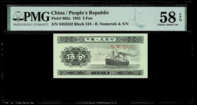 China 1953/República Popular 5 Fen P-862a PMG UNC 64 Foto 1 de 2