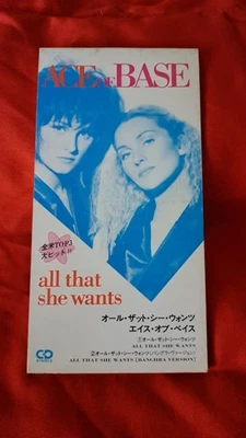 Ace Of Base - All That She Wants - 1993 Japan Mini Disc Single - Image 1 of 4