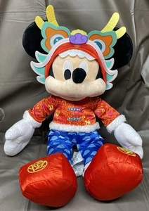 Disney Parks Mickey Mouse Lunar New Year 2024 Dragon Plush 18” - Picture 1 of 11