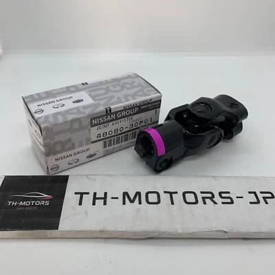 Conjunto de junta columna de dirección inferior NISSAN 300ZX Z32 48080-30P01 genuino Foto 1 de 4