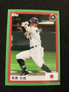 2023 Topps World Baseball Classic Team Samurai Taisei Makihara Green /77 #32 - Picture 1 of 2