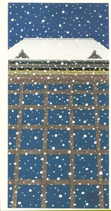 Woodblock Print Title: "Snow Stage" by Kato Teruhide Japan Kyoto Kiyomizu Temple - Picture 1 of 10