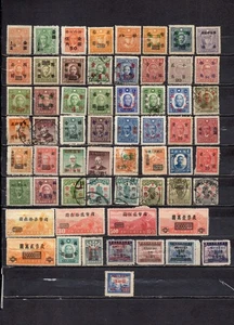CHINA. COLLECTION BUILDER OF 60 OVERPRINTED STAMPS. JUNKS, SUN YAT SEN, AIRS - Picture 1 of 1