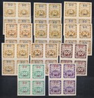 Czechoslovakia 1920 MNH Mi 1a-11 Portomarken - Eastern Silesia Sc J1-J11 Due **