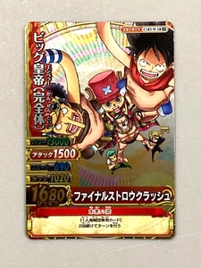 Tarjeta japonesa Big Emperor Final Form C183-W SR One Piece One Py Berry Match - Imagen 1 de 2