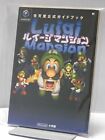 Luigi's Mansion official strategy guide book /GAME CUBE form JP