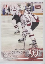 2015-16 Sereal Dinamo Riga Team Set Away Maris Bicevskis #DRG-AWY-010