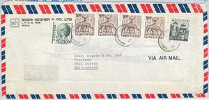 61341 - COREA - HISTORIA POSTAL - CUBIERTA A SUIZA 1967 - Imagen 1 de 1