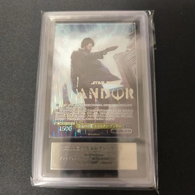 Weiss Schwarz Star Wars Cassian Andor SP ARS9 Graded Trading - Image 1 of 2