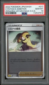 ✨ CYNTHIAS AMBITION 017 PSA 10 REVERSE HOLO sPZ VSTAR VMAX DECK POKEMON GIAPPONESE - Foto 1 di 3