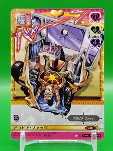 Tarjeta de batalla Arabia Fats JoJo's Bizarre Adventure parte 3 BANDAI 2007 japonesa - Imagen 1 de 10