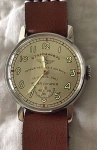 Ukrainian Pilots Manual Wrist Watch - Picture 1 of 4