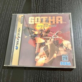 GOTHA Ismailia Campaign Saturn Software 2f