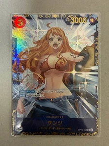 Sanji (For JAPAN) SR OP10-005 [Flagship Battle] One Piece Card (Sealed)  - Bild 1 von 10