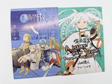 Frieren Beyond Journey'S End Novelty Illustration Card 2-Piece Set Yamada Kaneto