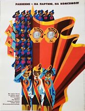 Original retro vintage Soviet USSR URSS pop art art cool  poster for wall