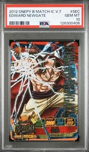 PSA 10 One Piece Onepy Berry Match IC Vol 7 Edward Newgate IC7-SEC SGR Japanese - Picture 1 of 4
