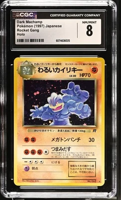 CGC 8 Dark Machamp 1997 Team Rocket Gang Japanese 68 Holo Pokemon Card - Image 1 of 2