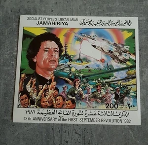 LIBYAN ARAB JAMAHIRIYA 13TH.ANNIV OF THE FIRST SEPTEMBER REVOLUTION-M/SHEET MNH - Picture 1 of 1