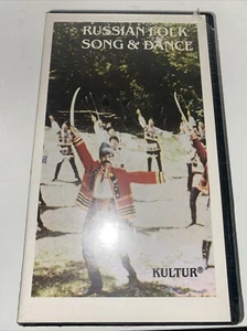 Russian Folk Song & Dance VHS Videotape Tony Randall Sealed Vintage 1980s NEW - Picture 1 of 3