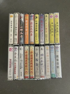 20 Traditional Canton Cassette Lot (Classical/Opera, Folk/ Nature) #1 - Picture 1 of 6