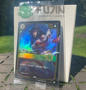 Riftbound Origins Ahri League Of legends TCG Foil Chinese Pack Fresh Free Ship - Picture 1 of 1