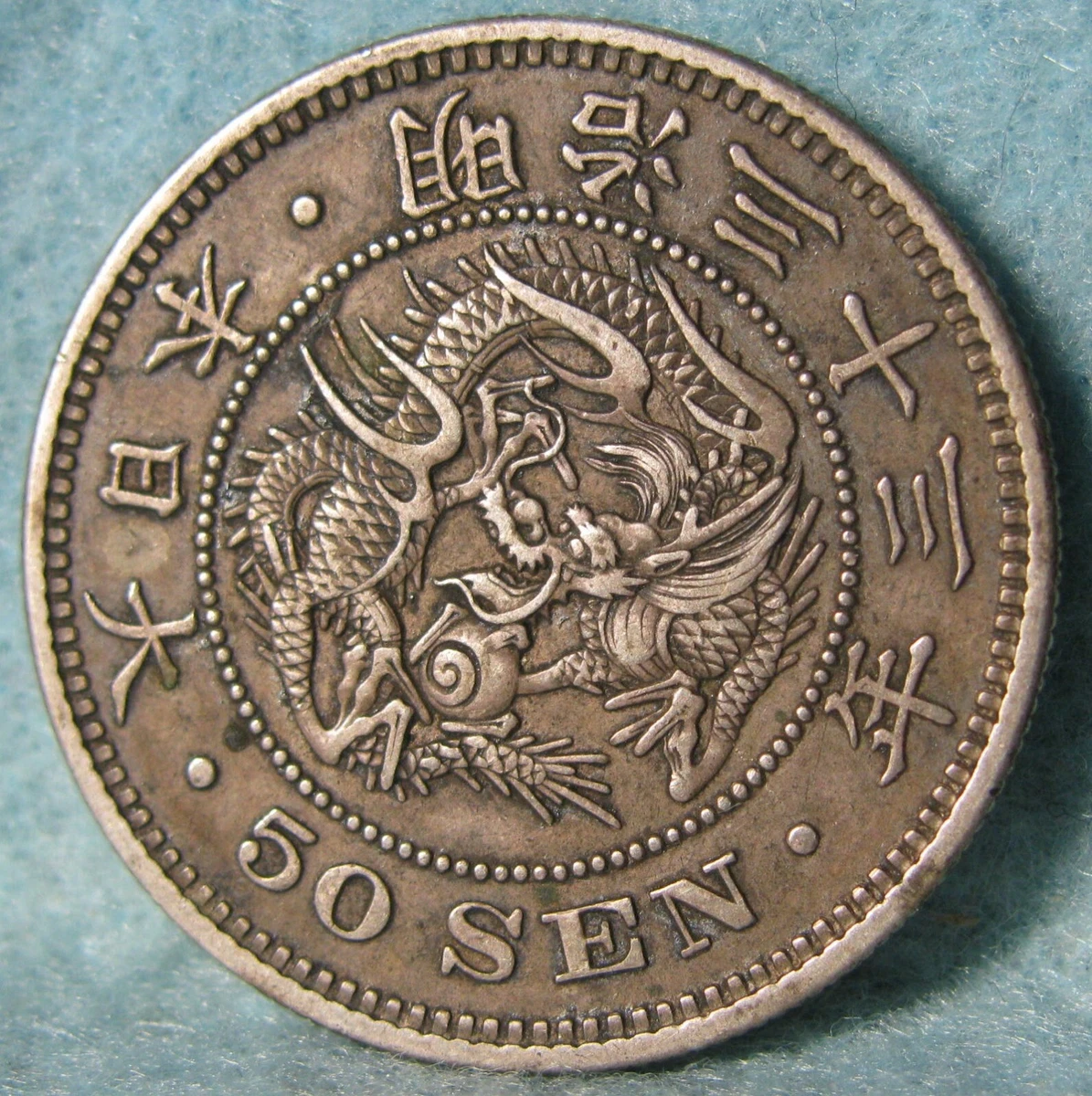 1900 Year Japanese Coins for sale | eBay