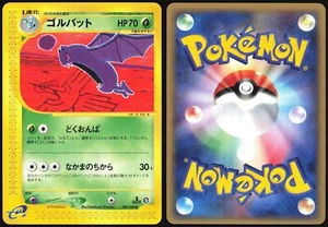 GOLBAT 003/088 E SERIES E4 SPLIT EARTH POKEMON JAPANESE COMMON - Picture 1 of 4