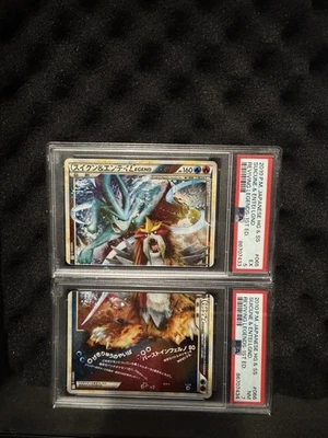 Suicune & Entei Reviving Legends (Japanese) 1st Edition Reverse Holofoil PSA 5&7 - Image 1 of 4