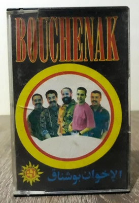 Brothers Bouchnak Rare Album Cassette Tape 1999 Arabic Rai Music - الاخوة... - Image 1 of 3