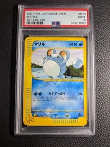 Psa9 Maril 1 Card Pokemon Wm1 Web 1Edition - Picture 1 of 2