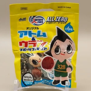 Atom Baloncesto Astro Boy Tezuka Moderno Serie Deportiva Figura Llavero X492 - Imagen 1 de 4