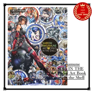 Shirow Masamune ARTWORKS IN THE SHELL Official Art Book 304p Ghost in the Shell - Bild 1 von 2
