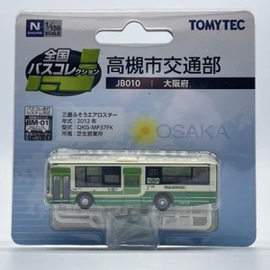 TOMYTEC National Bus Collection Takatsuki City Transportation Bureau Mitsubishi - Picture 1 of 4