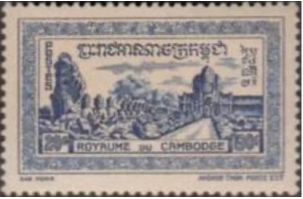 Camboya #YT040 MNH 1955 Puerta Este Angkor Thom [36] Foto 1 de 1