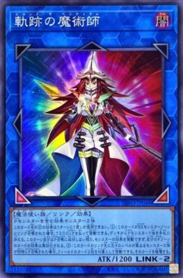 DIFO-JP048 -  Beyond the Pendulum - Super Rare Japan Konami/ Japanese / YuGiOh! - Image 1 of 4