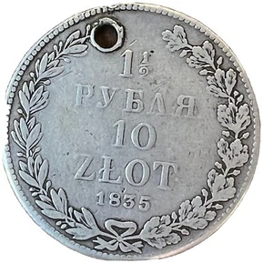 1835 1 1/2 Rouble 10 ZLOT Silver Russian Coin NIKOLAY II. Rouble ORIGINAL - Picture 1 of 6