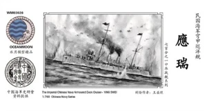 WM03026 La República de la Armada China Armadura Cubierta Crucero YING SWEI Modelo de Resina - Imagen 1 de 2
