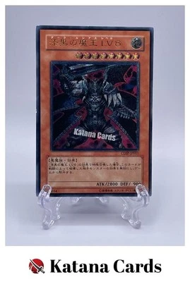 Yugioh Cards | Dark Lucius LV8 Ultimate Rare | CDIP-JP011 Japanese - Image 1 of 4