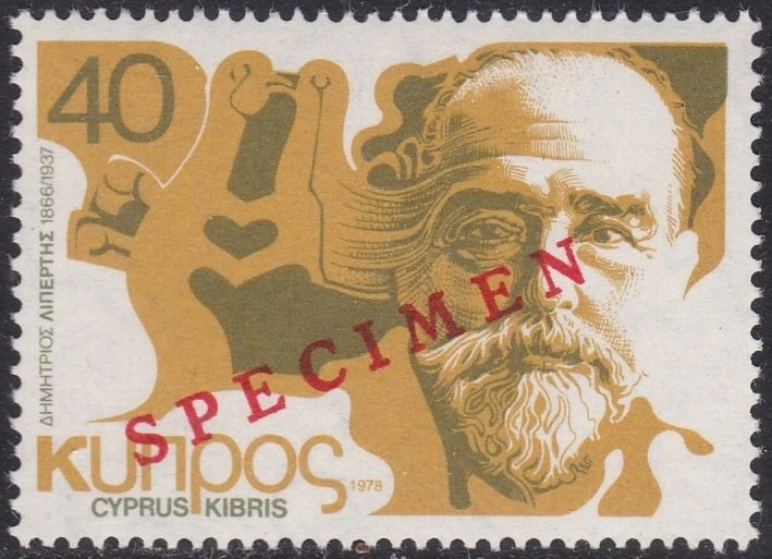 Espécimen, Chipre Sc493 Poeta Demetrios Libertis (1866-1937) Foto 1 de 1