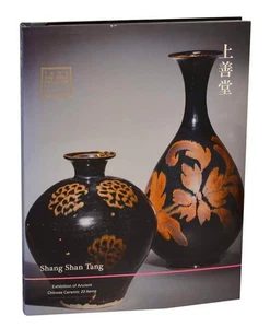 SHANG SHAN TANG EXHIBITION OF ANCIENT CHINESE CERAMIC / 2015 #201634 - Picture 1 of 1