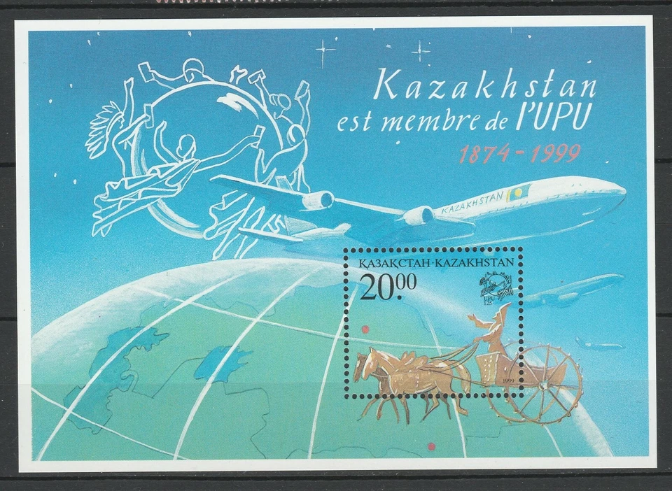 Kazakhstan 1999 Universal Postal Union UPU Anniversary MNH Block - Image 1 of 1