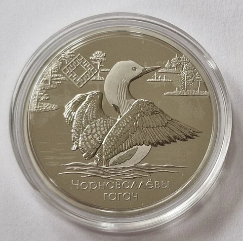 NEW! Belarus 1 Ruble 2021 Yelnia Reserve Arctic marlin Cover