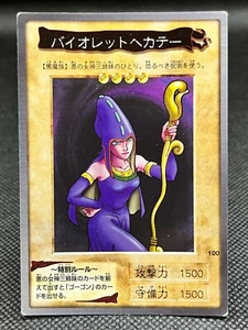 Violet Hecate Original YuGiOh OCG Card - 1st  Authentic Bandai Pre-Konami 1999 - Picture 1 of 10