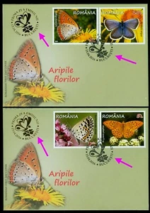 2016 Butterflies,Schmetterlinge,Papillons,Farfalle,Cooper,Romania,Mi.7060,sp.FDC - Picture 1 of 1