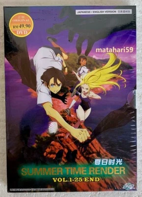 Summer Time Rendering (1-25 End) Anime DVD English Dubbed All Region FREE SHIP - Image 1 of 4